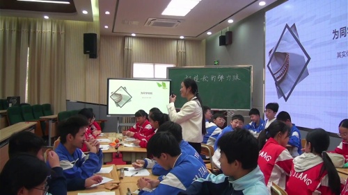 《打造我的弹力球》2024九江市八年级心理健康现场教学研讨课视频