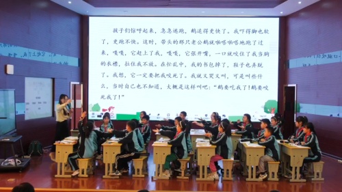 《牛和鹅》2025部编版四上语文随州市第三届中小学教研月活动,小学语文课堂教学展示赛特等奖视频