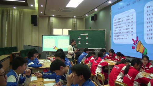 《探寻友谊的舵手》2025初中心理健康现场教学优质课评比活动特等奖视频