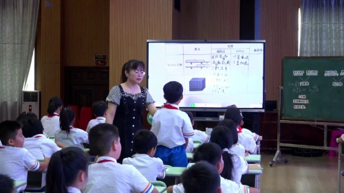 《复习运算律》2025人教版四上数学“好课堂”建设专题培训探究课视频