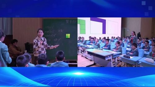 《数与形》2025人教版六上数学云南省基础教育领域省级名师工作室联合教研活动观摩课视频