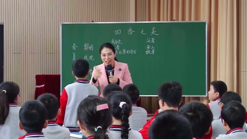 《四季之美》2025部编版一上语文-中国教育学会小学语文教学专业委员会教研送教活观摩课视频