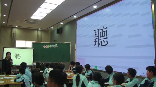 《你会倾听吗》2024九江市七下心理健康现场教学优质课评比研讨课视频