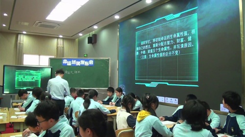 《生命教育——命运纸牌发布会》2024九江市七年级心理健康现场教学优质课评比特等奖视频