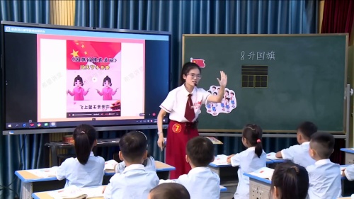 《升国旗》部编版一上语文2024年吴川市小学语文新教材培训和课堂教学比赛特等奖视频