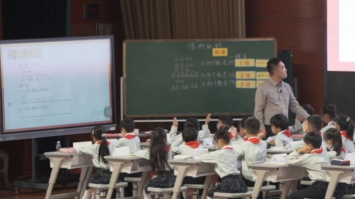 《倍的认识》人教版二上数学品质课堂2025研讨课视频