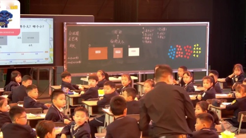 《面积》2025人教版三下数学新课标理念在“图形与几何”课堂教学中的践行与落实专项培训活动视频