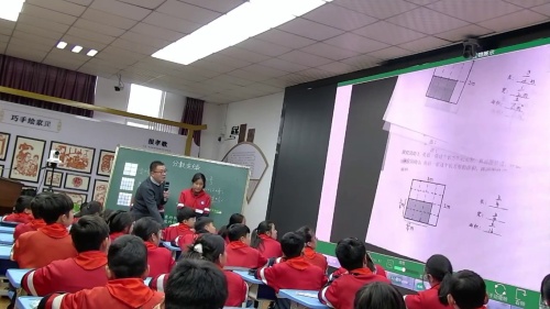 《分数乘分数》2025苏教版五上数学“学为中心”视域下课堂教学专题研讨活动视频