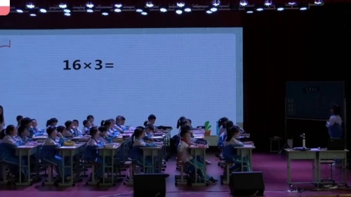 《笔算乘法》2025人教版三上数学聚焦深度学习 提升数学核心素养观摩课视频