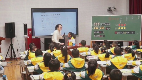 《倍的认识》2025西师版三上数学核心素养养成“数与代数”专题课堂教学竞赛活动暨小学数学教师培训会视频