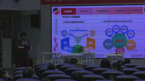 《“圆形”侦探社——圆单元练习课》2025北师大版六上数学-成都市小学数学名师工作室送教金堂活动展示课视频-欧阳文迪