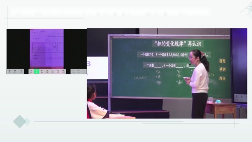 《“积的变化规律“再认识》苏教版四上数学促进运算能力发展的小学数学单元整体教学-滨州论坛2025研讨课视频