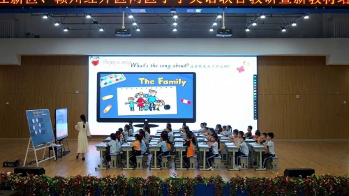 《Unit 2 Diffrent families Who lives with you A Let’s talk 》新人教三上英语教材培训活动2025研讨课视频