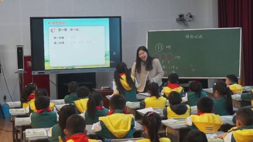 《倍的认识》2025西师大版二上小学数学核心素养养成“数与代数”专题课堂教学竞赛活动暨小学数学教师培训会视频
