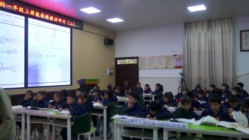 《11-20的认识整理和复习》新人教一上数学新教材2025研讨课视频
