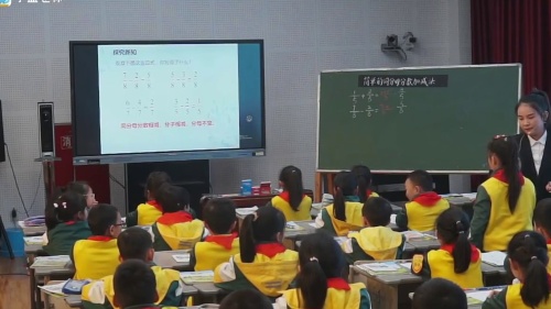 《简单的同分母分数加减法》2025西师大版三上数学核心素养养成“数与代数”专题课堂教学竞赛活动暨小学数学教师培训会视频