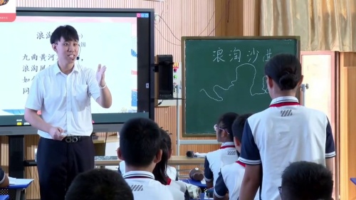 《浪淘沙（其一）》2025部编版六上语文新课标研讨 暨小学语文教师阅读素养培训会视频
