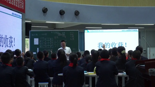 《生活中的比-比的意义》2025北师大版六上数学-成都市小学数学名师工作室送教金堂活动展示课视频-蔡永杰