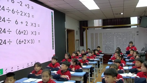 《含有中括号的四则混合运算》2025苏教版四上数学“学为中心”视域下课堂教学专题研讨活动视频