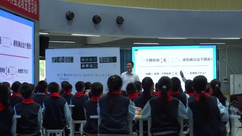 《分数的再认识（一）》2025北师大版五上数学-成都市小学数学名师工作室送教金堂活动展示课视频-刘洪云