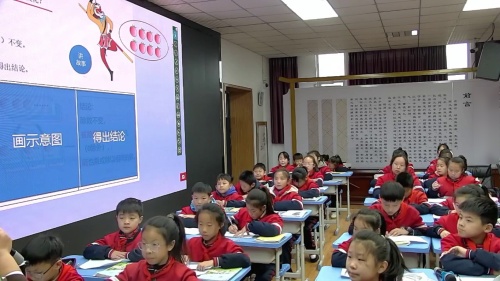 《商不变性质》2025苏教版四上数学“学为中心”视域下课堂教学专题研讨活动视频