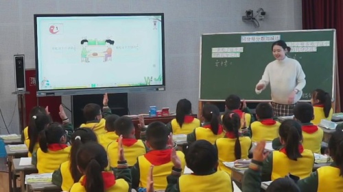 《同分母分式加减法》2025西师大版三上数学核心素养养成“数与代数”专题课堂教学竞赛活动暨小学数学教师培训会视频