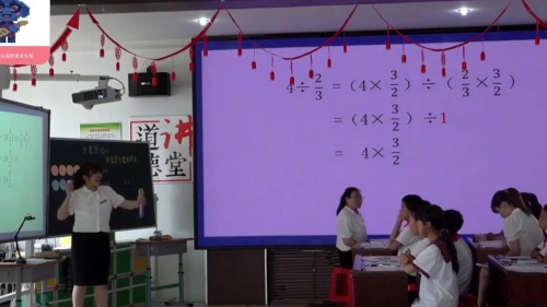 《分数除法（二）》2025北师大版五上数学学科课标教材培训暨送教活动观摩课视频