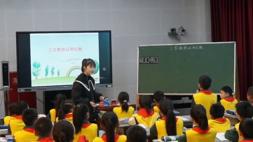 《三位数除以一位数》2025西师大版四上数学核心素养养成“数与代数”专题课堂教学竞赛活动暨小学数学教师培训会视频