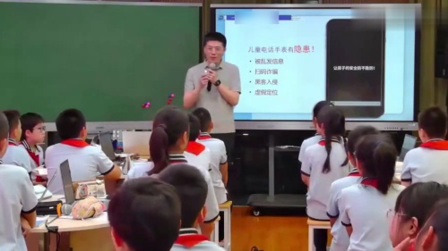 《系统维护 数据安全》2025小学信息科技优质课视频