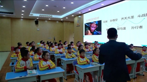 《西游记》部编版五年级“整本书阅读”活动2025研讨课视频