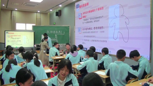《我的青春期》2025八年级心理健康教学优质课评比活动一等奖视频