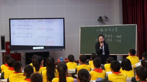 《小数混合运算》2025西师大版四上数学核心素养养成“数与代数”专题课堂教学竞赛活动暨小学数学教师培训会视频