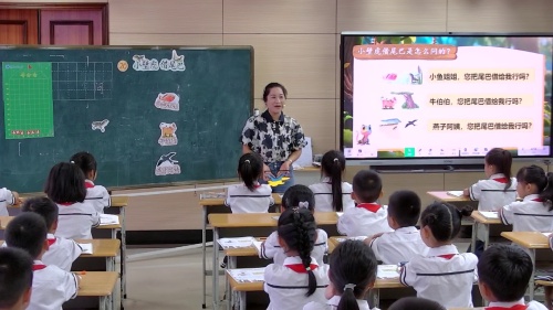 《小壁虎借尾巴》部编版一下语文阅读2025研讨课视频