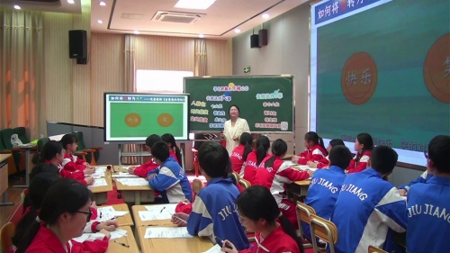 《学会积极的乐观心态》2023九江市初中心理健康教学优质课评比活动特等奖视频