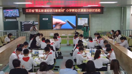 《心锁环》小学劳动课落实新课标研习新教材2025研讨课视频