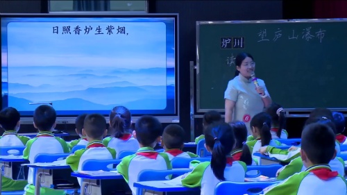 《望庐山瀑布》部编版二上语文2024年秋古诗文拓展阅读现场比赛一等奖视频