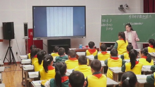 《同分母分数加减法》2025西师版三上数学核心素养养成“数与代数”专题课堂教学竞赛活动视频