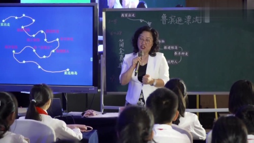 《鲁宾逊漂流记》2025部编版六年级语文整本书阅读导读课视频