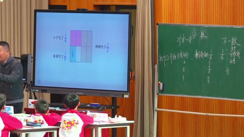 《认识分数》人教版三上数学第三届绍兴市小学数学课堂教学艺术节学科专场展示观摩2025研讨课视频