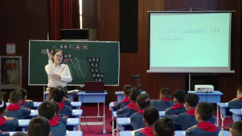 《朱德的扁担》部编版二上语文东营市2023年学科优质课评定一等奖视频