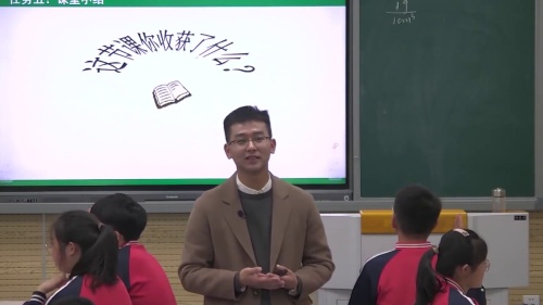 《 密度》2025人教版八年级物理省赛视频