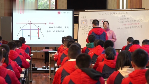 《二次函数解决拱形问题》人教版九年级数学2025年眉山市初中数学教学大比武暨教学研讨活动视频