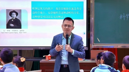 《昆虫记》2025部编版四年级语文整本书阅读视频