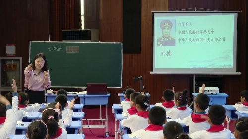 《朱德的扁担》部编版二上语文东营市2023年学科优质课评定一等奖视频