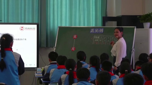 《反比例》2025西师版六下数学成都市小学数学名师工作室系列送教活动展示课视频