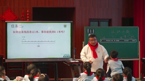 《认识小数》2025北师大版三上数学名师观摩课视频-周良