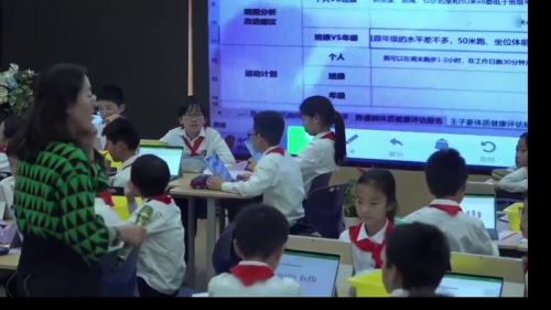 《数体同行 运动定制》人教版五年级数学基于“立足核心素养 让学习真发生”学科综合与实践主题2025研讨课视频