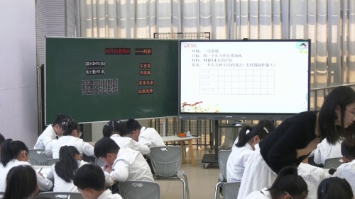 《设计比赛场地》北师大版五年级数学“以大任务驱动单元整体教学”2025研讨课视频