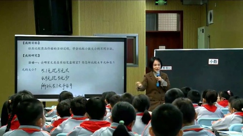 《小数的大小比较-货比三家》2025北师大版三上数学主题教研暨省级学科教研基地河源项目阶段性成果展示观摩课视频