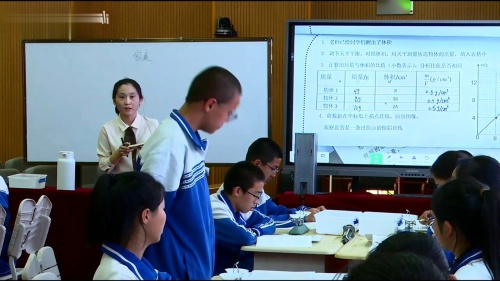 《密度》人教版初中物理全国赛2025研讨课视频